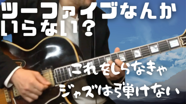 歌うように弾く エラフィッツジェラルドに学べ Jazz Guitar Blog